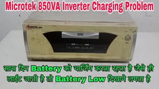 Microtek 850VA Invertor Charging Problem/सारा दिन चार्जिंग करने के बाद भी Battery Low दिखाने लगता है