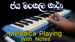 Jayamangala Gatha Notation | Bahun Sahassa Notes | Melodica Sinhala | Music Sir |