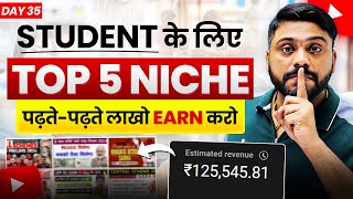 सबसे Fast Grow होने वाला Niche | Student के लिए Top 5 Niche | Top 5 Viral Niche For Student In 2025