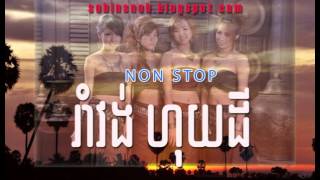 NONSTOP -  រាំវង់​ឆ្នាំថ្មី​ 2019 Collection | Best Khmer Song