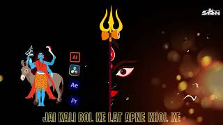 JAI KALI BOL KE LAT APNE KHOL KE  Tapori  Remix DJ SAAJAN