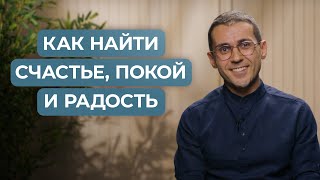 Как избавиться от НЕДОВОЛЬСТВА СОБОЙ? // Для тех, кто в непрекращающемся поиске