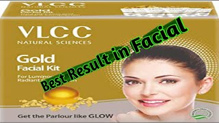 VLCC GOLD FACIAL II STEP BY STEP TUTORIAL II VLCC गोल्ड फेशियल कैसे करें।।