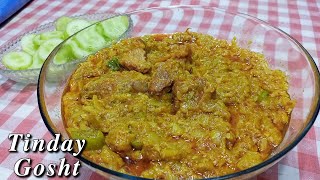 Tinday Gosht recipe by kitchen with Sifat #kitchenwithsifat