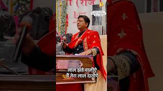 Live Laal jhande Waleya | @KumarSanjeevOfficial | Malhotra Pariwar