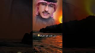 خمسه فارقهم ولا تندم عليهم