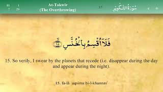 081   Surah At Takwir by Mishary Al Afasy iRecite