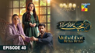 Mohabbat Reza Reza - Episode 40 - 3rd December 2024 - [ Mirza Zain Baig & Minsa Malik ] - HUM TV