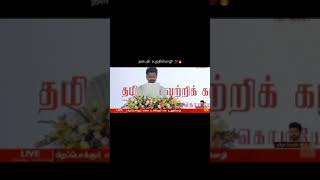 #tvk தளபதி உறுதிமொழி #ytshorts #tamilcinema #trending