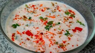 Mix Veg Raita Recipe | Mix Vegetable Raita Recipe | Quick Raita Recipe