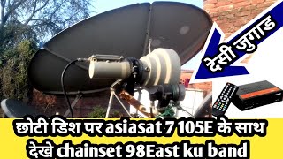 asiasat 7 105°E के साथ देखे chinaset 98East ku band dish setting and channel 2021 || news dish fast