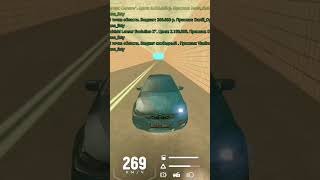 ЧТО БУДЕТ ЕСЛИ ПРОЕХАТЬ ВСЮ КАРТУ В GTA CRMP #shorts #grandmobile