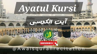 Ayatul Kursi Beautiful Recitation || STUDIO Live Saudi Arabia  Islam 4K HD @Awaisquranrecitation