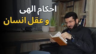 تدبر در قرآن کریم یعنی چه؟ | Тафаккур дар Қуръони Карим чӣ маъно дорад