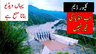 Gul Por Dam View |Road trip Bhimber To kotli | Most Dangerous Dam In Azad Kashmir ||Kotli AJK