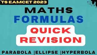 TS EAMCET 2023 MATHS FORMULA REVISION| EAMCET MATHS|MATHS FORMULAS