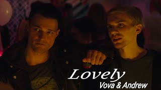 Vova & Andrew | Lovely (In the Hood)/ Вова и Андрей | Lovely (На райо́не).