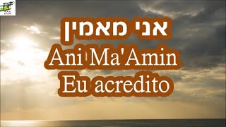 Ani Ma'Amin - Eu acredito - Various Israeli Artists