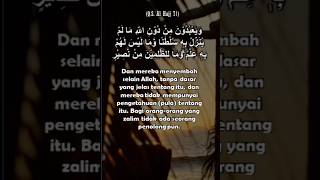 Surat Al Hajj 71: Menyembah Selain Allah | Petikan Ayat Al Quran