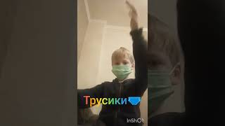 якого кольору в тебе трусики?#р_е_к_о_м_е_н_д_а_ц_і_ї #