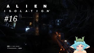 Alien: Isolation - Down the depths of hell a secret lies : Episode 16