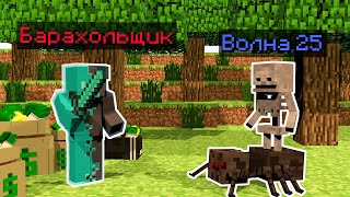 Я СТАЛ САМЫМ БОГАТЫМ БАРАХОЛЬЩИКОМ в Майнкрафт! Minecraft Кастом Стив Хаос