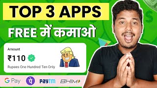 New Earning App Today | Paytm Earning App 2024 Today | Earning App Today | Earning App