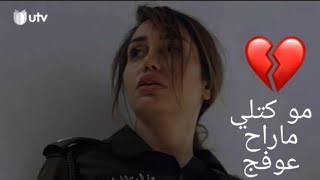 مسلسل وطن حالات واتس اب + ستوريات انستا مقدم حازم والضابطة ايناس 💔😢 موت حازم #مسلسل_وطن