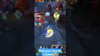 РАЙ ДЛЯ ГЛАЗ) #games #kispix #dota2