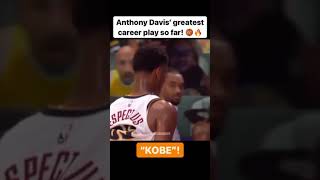 Anthony Davis   Kobe 🐍 #shorts #youtubeshorts