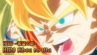 『Lyrics AMV』 Dragon Ball Z: Kami To Kami 【 Hero Kibou No Uta - Flow 】 ft. @Goodlight1