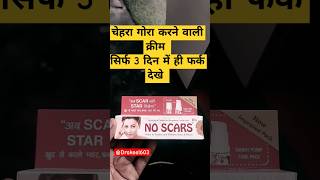 No scars cream use in Hindi #noscars #skinwhitening #use #benefits #beauty #skincare@DrAkeel603