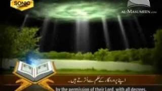 Sura Al Qadr - Beautiful Recitation by Qari Syed Sadaqat Ali