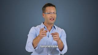 נפתלי בר נתן | פרק 10 עבודה נכונה לשיתופים ברשתות חברתיות | כריש ברשת - איך לדבר עם ההמונים