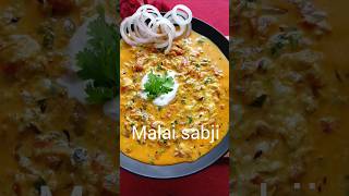 Malai ki sabji #shorts #easyrecipe #food  #ytshorts