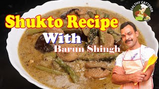 Shukto Recipe - কি সেই বিশেষ মশলা যা দিয়ে অনুষ্ঠান বাড়ির শুক্তো এতো টেস্টি || Barun Singh