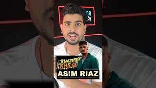 Asim riaz roast 😂 | Asim Riaz in khatron ke khiladi  #shorts #roast #asimriaz #khatronkekhiladi