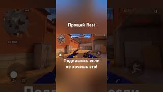 Эх.. #minecraft #minecraftmeme #so2voicechat1 #standoff2 #standoff2 #memes #shorts #rust