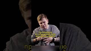 Сергей Орлов Как моются женщины и мужчины #орлов #юмор