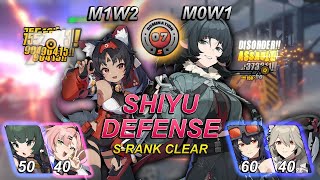 M1W2 HYPERCARRY Nekomata x M0W1 DISORDER Jane Doe! | Shiyu Defense 17 (S RANK CLEAR)