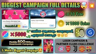 Free Iconics...Coins...Epoints...🤯💥 Biggest Campaign🔥 / 500 Million Downloads Full Details | Mr 10