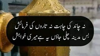 Asslam o alikum my YouTube family 🤲💐