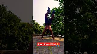 Ram Ram Bhai 🙏 desi workout #ankitbaiyanpuriya #fitness #exercise #gym #weightloss #trending #yt