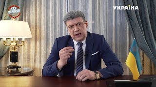 ЗЕЛЕНСКИЙ VS ПОРОШЕНКО вызов на ДЕБАТЫ | ПАРОДИЯ | Без паники