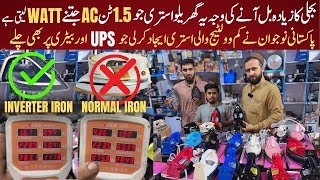 Inverter Iron | 12 Volt Iron | Ups Iron | Energy Sever Iron | Lahori Markets