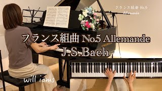 【フランス組曲５番 アルマンド Allemande/ J.S.バッハ】 Bach/ French Suite No.5 in G major BWV816