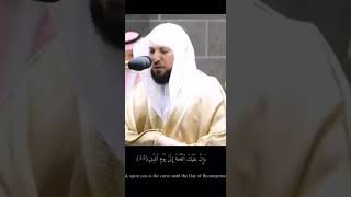 الشيخ ماهر المعيقلي