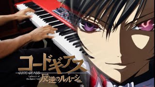 Code Geass - Desperation on Piano