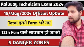 RRB technician total form fill up 2024 | RRB technician form fill up 2024 | RRB technician cut off