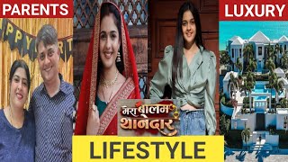 Shruti Sanjeev Choudhary(Bulbul) Lifestyle 2024/l/Family/Education/Carrier/Boyfriend/House/Networth.